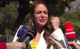 Δόμνα Μιχαηλίδου, Δεν,domna michailidou, den