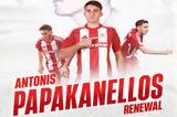 Ολυμπιακός, Αντώνης Παπακανέλλος,olybiakos, antonis papakanellos