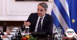 Μητσοτάκης, Κρίσιμο,mitsotakis, krisimo
