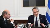 Μητσοτάκης, Διπλό, – Κρίσιμο,mitsotakis, diplo, – krisimo