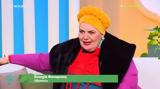 Ευτυχία Φαναριώτη, – Πώς, Video,eftychia fanarioti, – pos, Video