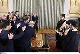 Προεδρικό Μέγαρο, Ορκίστηκαν, Κυβέρνησης,proedriko megaro, orkistikan, kyvernisis
