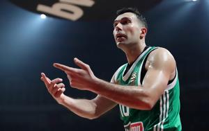 Παναθηναϊκός, Σλούκα, panathinaikos, slouka