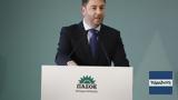 Ανδρουλάκης, Έχει,androulakis, echei