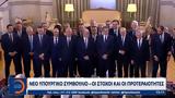 Νέο,neo