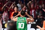 Παναθηναϊκός, Καυστική,panathinaikos, kafstiki