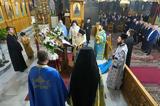 Β´ Στάση, Χαιρετισμών, Βεροίας Παντελεήμονα,v´ stasi, chairetismon, veroias panteleimona