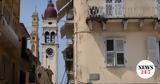 Κέρκυρα, Θανάσιμη, 85χρονου,kerkyra, thanasimi, 85chronou