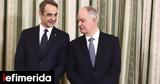ΠτΔ Κ Τασούλα, Καταπολεμήστε,ptd k tasoula, katapolemiste