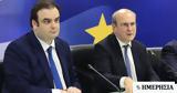 Χατζηδάκης, 2024,chatzidakis, 2024