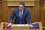 Παράδοση-παραλαβή, Περιβάλλοντος, Ενέργειας,paradosi-paralavi, perivallontos, energeias