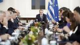 Μητσοτάκης,mitsotakis
