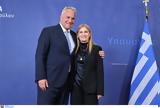 Βορίδης, Νόμιμη,voridis, nomimi