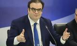 Οικονομικών Κυριάκου Πιερρακάκη,oikonomikon kyriakou pierrakaki