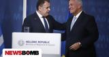 Βορίδης, Νόμιμη,voridis, nomimi