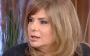 Βάσια Παναγοπούλου, Μου ΄λέγαν Τα, vasia panagopoulou, mou ΄legan ta