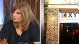 Βάσια Παναγοπούλου, Έριξαν,vasia panagopoulou, erixan