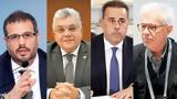 Ανασχηματισμός, Εξωκοινοβουλευτικοί, Κυριάκος Μητσοτάκης,anaschimatismos, exokoinovouleftikoi, kyriakos mitsotakis