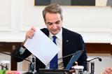 Ξεκινά, Μητσοτάκης –,xekina, mitsotakis –