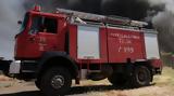 Πυρκαγιά, Ριτσώνα - Εστάλη 112,pyrkagia, ritsona - estali 112