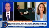 Στάρμερ, Σχέδια, Ουκρανία,starmer, schedia, oukrania