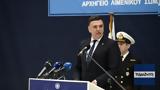 Κικίλιας, Ετοιμαστείτε,kikilias, etoimasteite