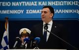 Βασίλης Κικίλιας,vasilis kikilias