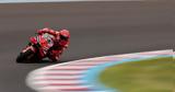 MotoGP, Άπιαστος, Αργεντινή, Μαρκ Μάρκεθ, Ducati,MotoGP, apiastos, argentini, mark marketh, Ducati