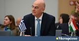 Νίκος Δένδιας, Ενόπλων Δυνάμεων, Κεφαλογιάννη, Δαβάκη,nikos dendias, enoplon dynameon, kefalogianni, davaki