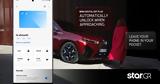 BMW, MINI Digital Key Plus,Android