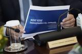 Τα μεγάλα στοιχήματα της κυβέρνησης και οι προτεραιότητες στους μπλε φακέλους των υπουργών,