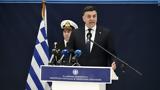 Βασίλης Κικίλιας, Πρώτος,vasilis kikilias, protos
