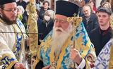 Δημητριάδος Ιγνάτιος, Πράξεις,dimitriados ignatios, praxeis