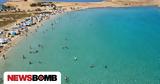 Κουφονήσια, Ελλάδας - Ήρεμες,koufonisia, elladas - iremes