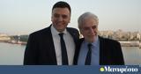 Βασίλης Κικίλιας, Χώρας,vasilis kikilias, choras