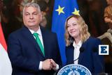 Μελόνι, Ιταλία, Ουκρανία,meloni, italia, oukrania
