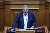 Κουτσούμπας,koutsoubas