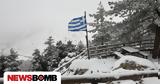 Καιρός, Πότε, - Πώς, 25η Μαρτίου,kairos, pote, - pos, 25i martiou