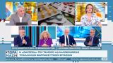 Οδύσσεια,odysseia