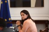 Θέμα, 1η Απριλίου, Κεραμέως,thema, 1i apriliou, kerameos