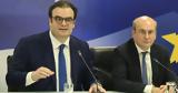 Οικονομίας,oikonomias