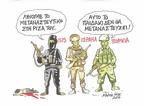 ΣΤΑΘΗ,stathi