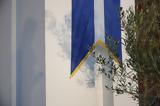 Ερευνα, Ελληνες,erevna, ellines