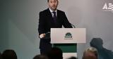 Ανδρουλάκης,androulakis