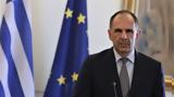 Συλλυπητήρια Γ, Γεραπετρίτη, ΥΠΕΞ, Μακεδονίας, Κότσανι,syllypitiria g, gerapetriti, ypex, makedonias, kotsani