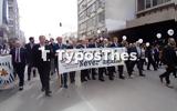 Θεσσαλονίκη, Ποτέ, - Πορεία, ΦΩΤΟ + VIDEO,thessaloniki, pote, - poreia, foto + VIDEO