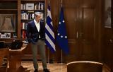 Μητσοτάκης, Μάτι, Τέμπη,mitsotakis, mati, tebi