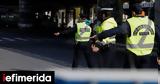 Κώδικα Οδικής Κυκλοφορίας,kodika odikis kykloforias
