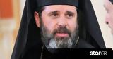 Νέος Αρχιεπίσκοπος Αλβανίας, Μητροπολίτης Κορυτσάς Ιωάννης,neos archiepiskopos alvanias, mitropolitis korytsas ioannis