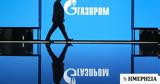 Πόσο, ΗΠΑ-Ρωσίας, Gazprom,poso, ipa-rosias, Gazprom